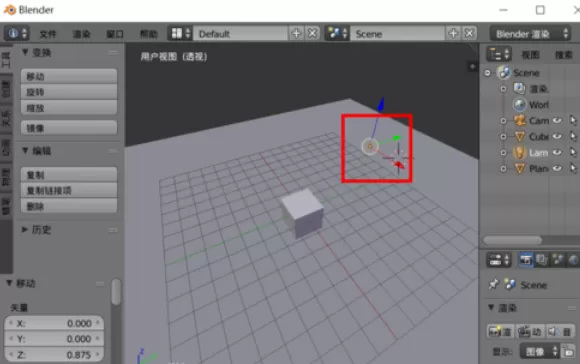 Blender设置光源强度的操作教程