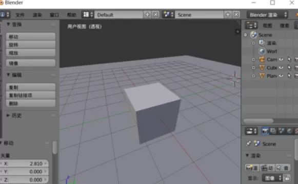 Blender设置光源强度的操作教程