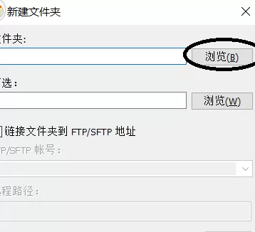 UltraEdit创建项目并添加源代码的操作方法