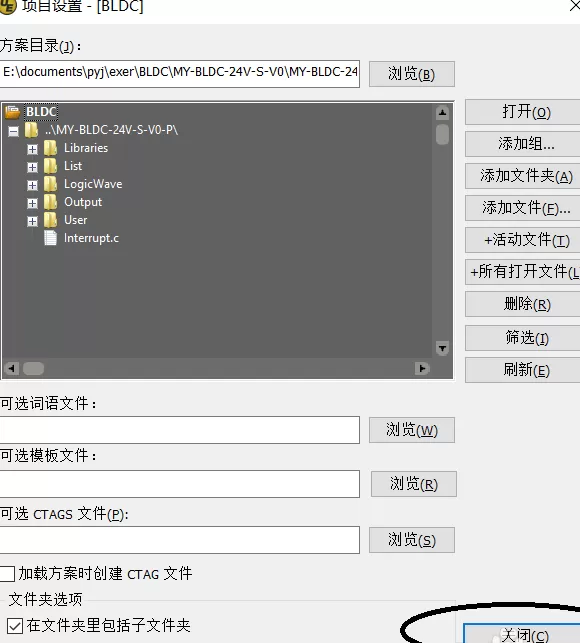 UltraEdit创建项目并添加源代码的操作方法
