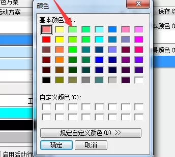 UltraEdit修改选中文本颜色的操作步骤