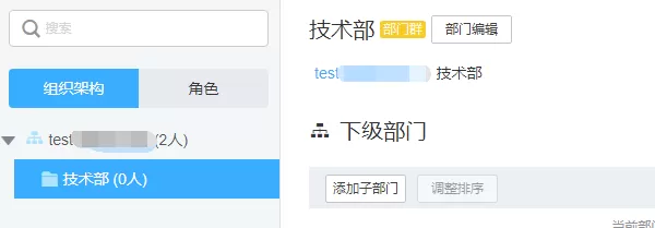 钉钉电脑版添加人员的操作教程