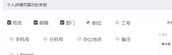 钉钉电脑版添加人员的操作教程