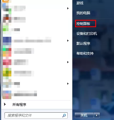 Win系统中的文本文档出现乱码的处理方法