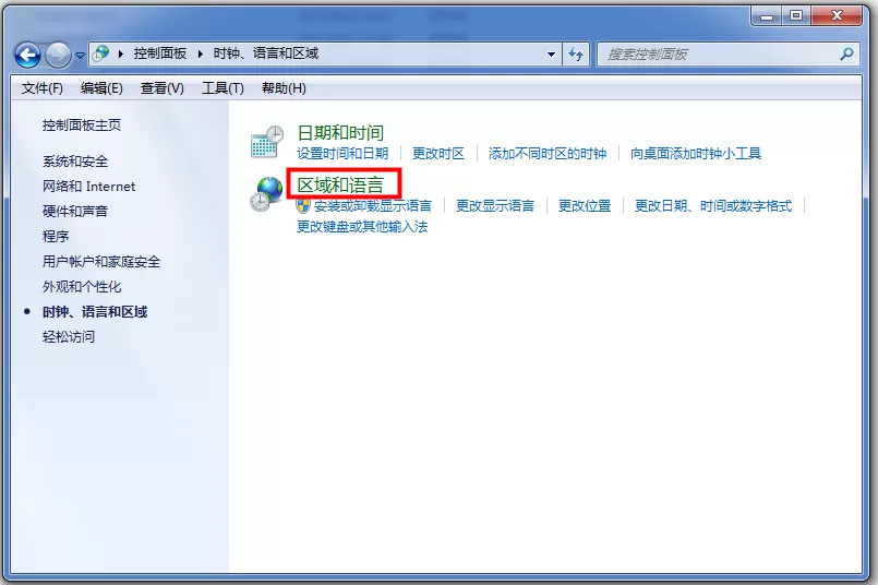 Win系统中的文本文档出现乱码的处理方法