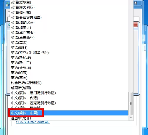 Win系统中的文本文档出现乱码的处理方法
