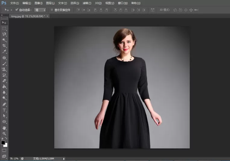 使用Photoshop对人物进行瘦身的操作教程