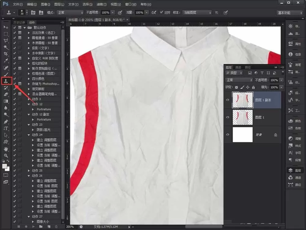 利用PS软件消除衣服褶皱的简单操作教程
