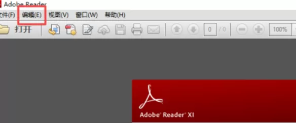 Adobe Reader XI中将页面单位更改为英寸的操作教程