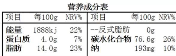 BarTender制作表格的操作教程