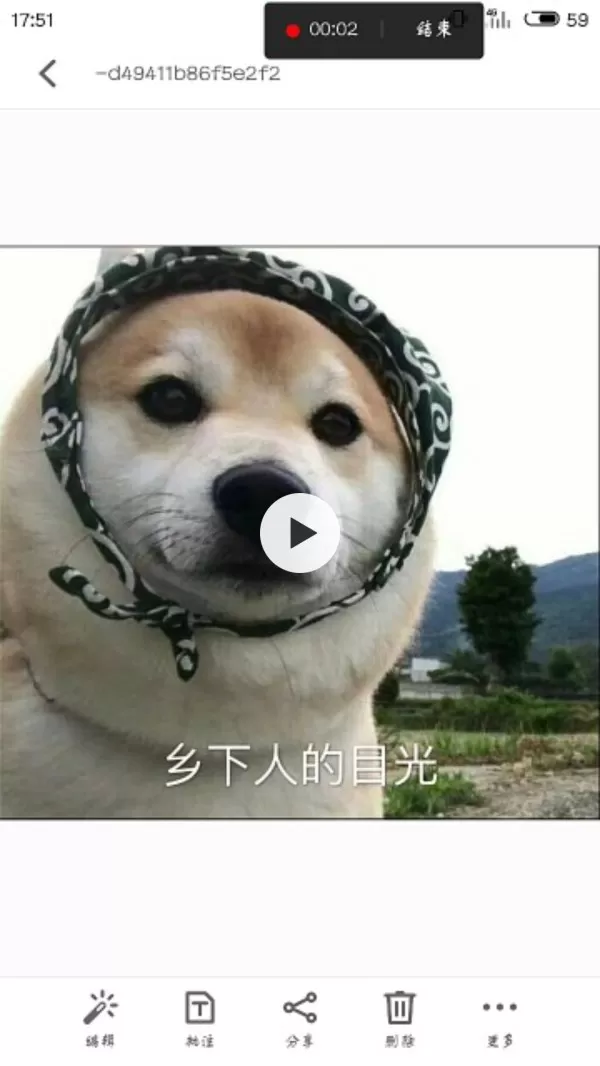 抖音APP调慢照片速度的操作流程