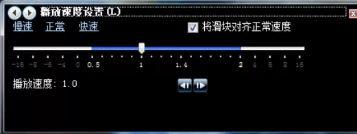 Windows Media Player设置播放速度的操作教程