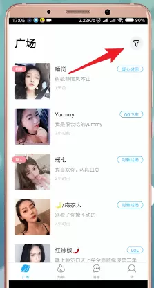 伴伴APP线下约出来的具体操作