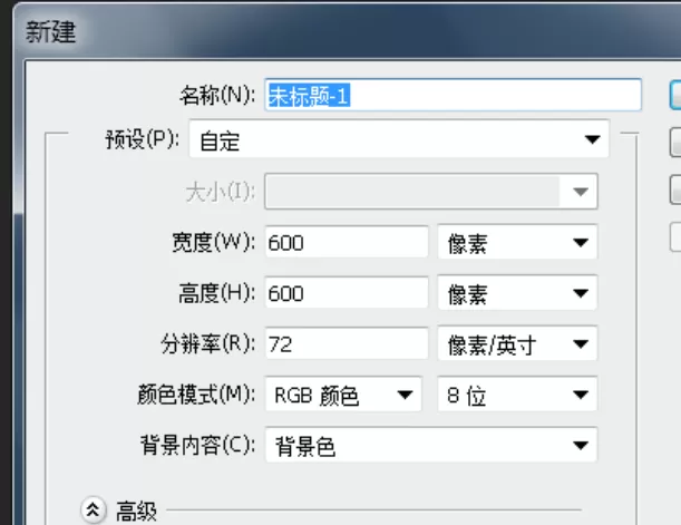 Adobe Photoshop绘制彩色进度条图形的操作步骤