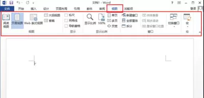 Word 2013中使用菜单选项功能的操作教程