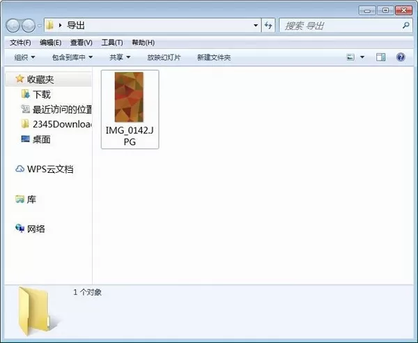 苹果手机中照片利用爱思助手导出到电脑的教程