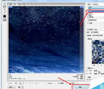 photoshop cs6中使用划分切片工具的详细操作步骤