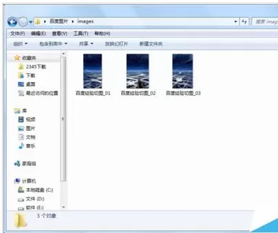 photoshop cs6中使用划分切片工具的详细操作步骤