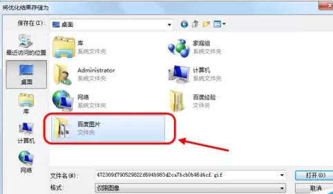 photoshop cs6中使用划分切片工具的详细操作步骤