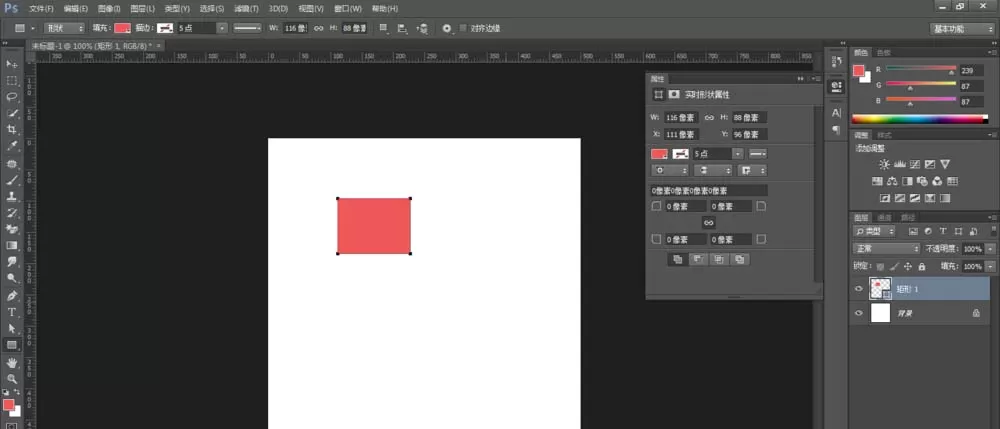 photoshop cs6建立以及取消链接图层的操作教程