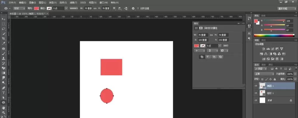 photoshop cs6建立以及取消链接图层的操作教程