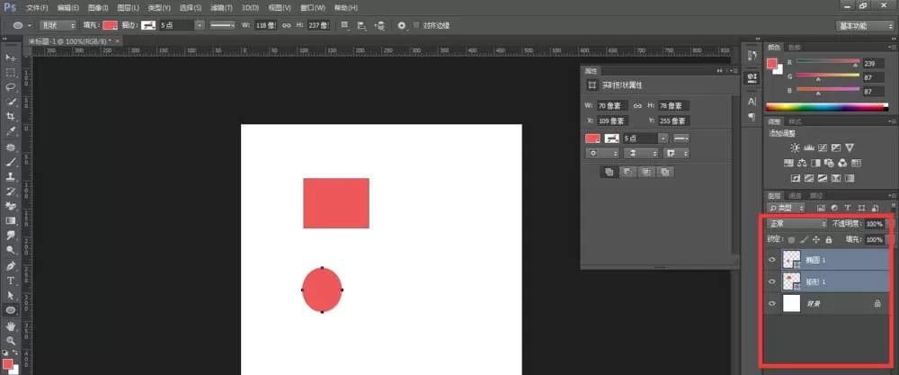 photoshop cs6建立以及取消链接图层的操作教程