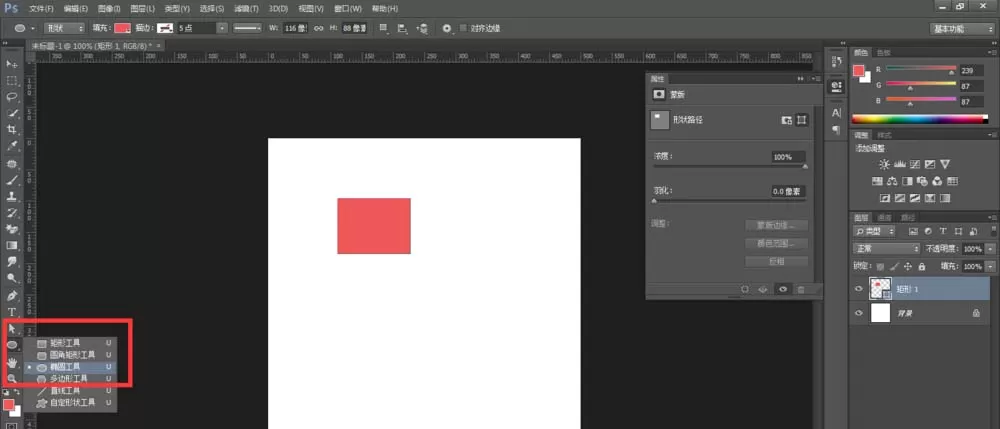 photoshop cs6建立以及取消链接图层的操作教程