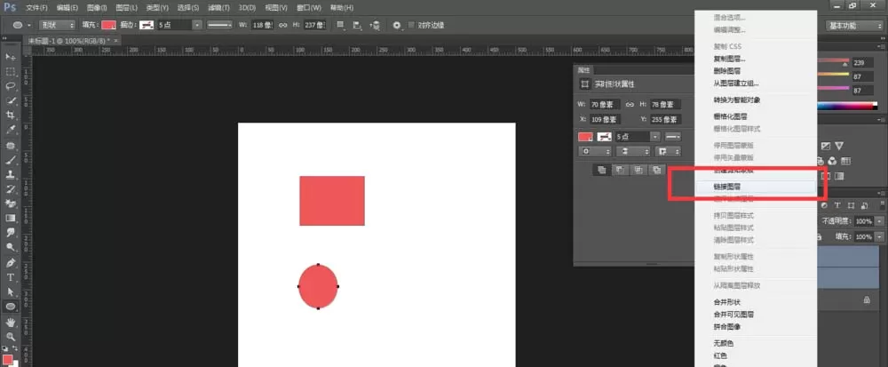 photoshop cs6建立以及取消链接图层的操作教程