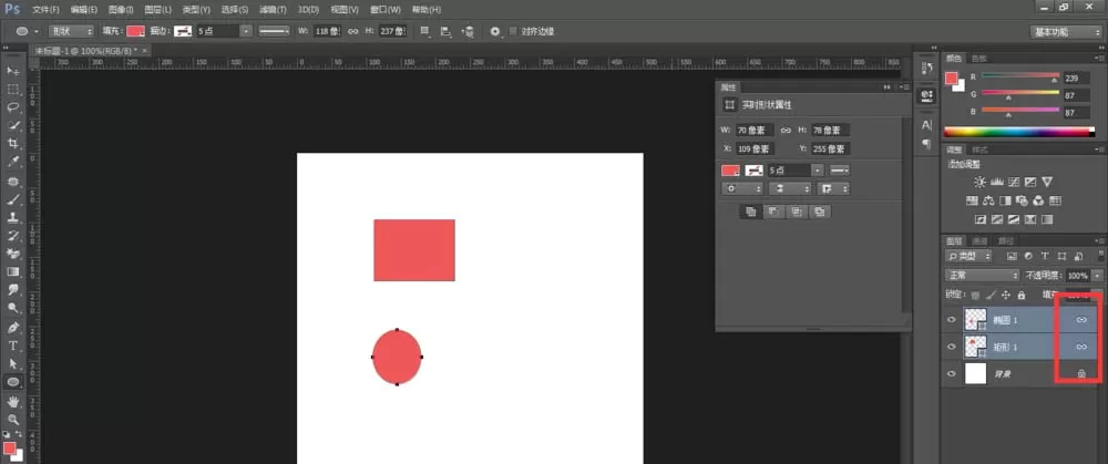 photoshop cs6建立以及取消链接图层的操作教程