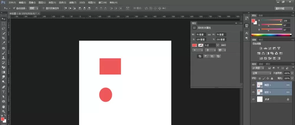 photoshop cs6建立以及取消链接图层的操作教程