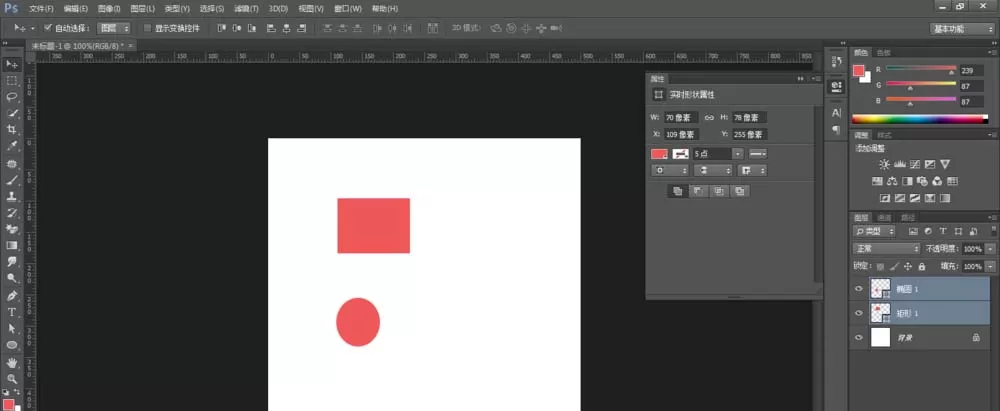 photoshop cs6建立以及取消链接图层的操作教程