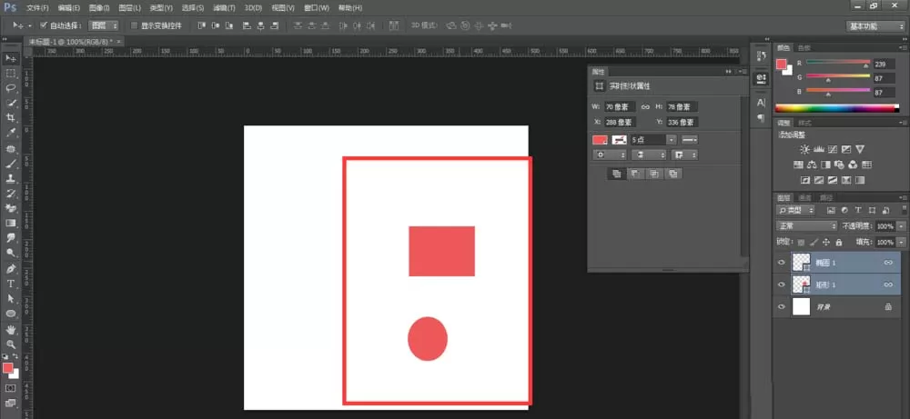 photoshop cs6建立以及取消链接图层的操作教程