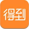 在得到里将音频下载下来的操作过程
