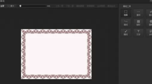 光影魔术手中使用画笔功能的操作教程