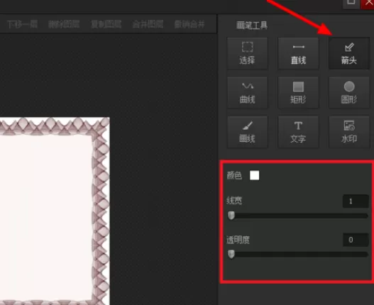 光影魔术手中使用画笔功能的操作教程