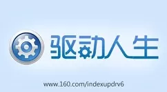 驱动人生装声卡驱动没声音的操作教程