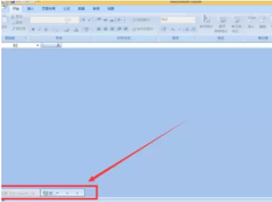 office2007中Excel打开两个窗口的操作教程