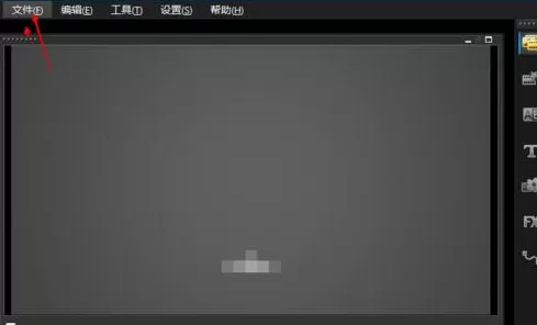 会声会影X9将做好视频导出智能包的具体使用教程
