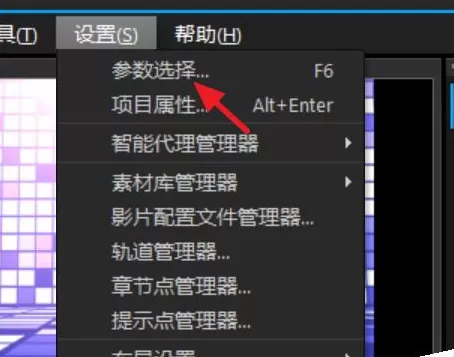 会声会影X9插入图片设置默认时间长度的简单操作步骤