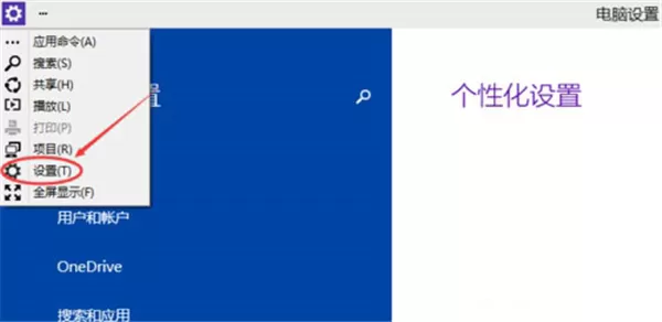 在Windows10系统中调整屏幕亮度的具体方法