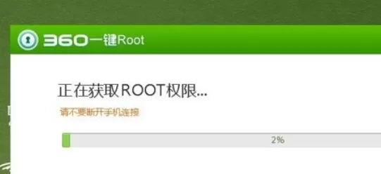 360手机助手卸载系统软件的操作步骤