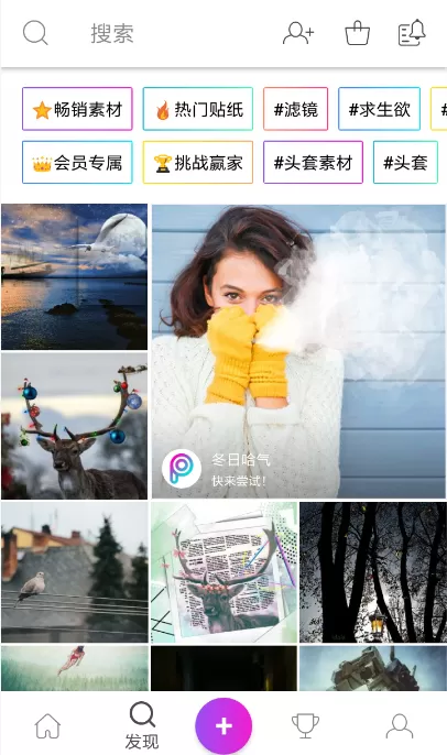 巧影APP制作分身视频的详细操作