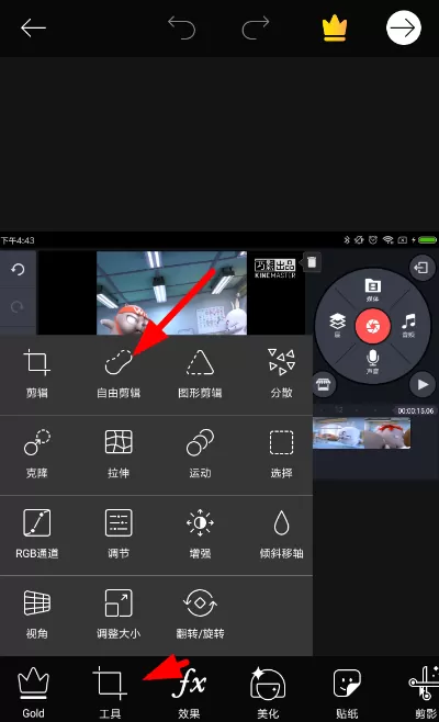 巧影APP制作分身视频的详细操作