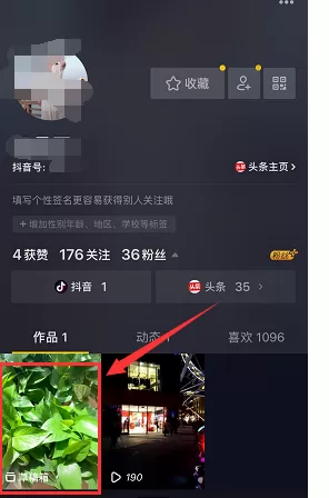 抖音APP恢复草稿箱里视频的图文操作
