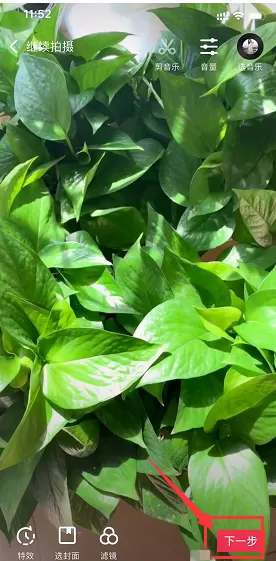 抖音APP恢复草稿箱里视频的图文操作