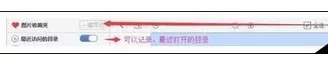 2345看图王管理图片的操作教程