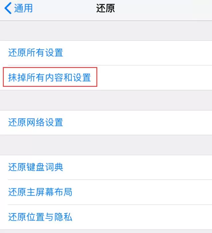 爱思助手解决无法删除图库照片的相关使用步骤