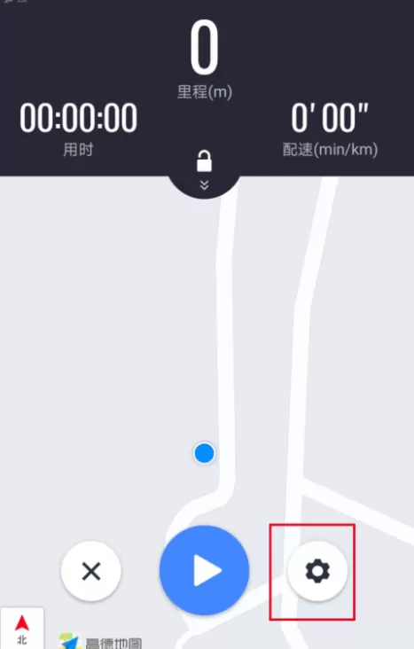高德地图里跑步功能使用讲解