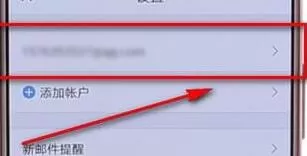 QQ邮箱设置个性签名的图文操作讲解