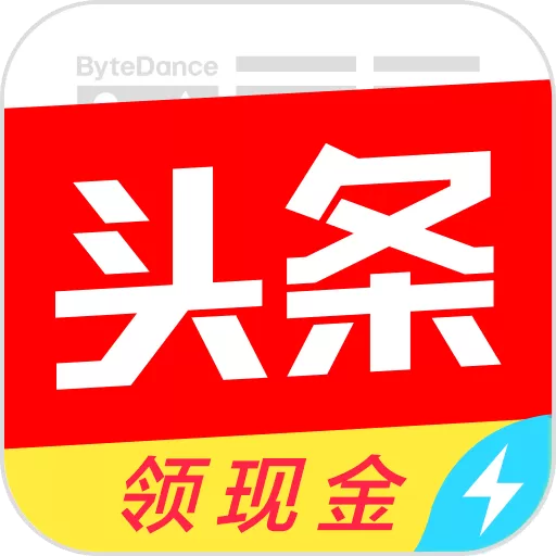 今日头条极速版APP进行提现的图文操作